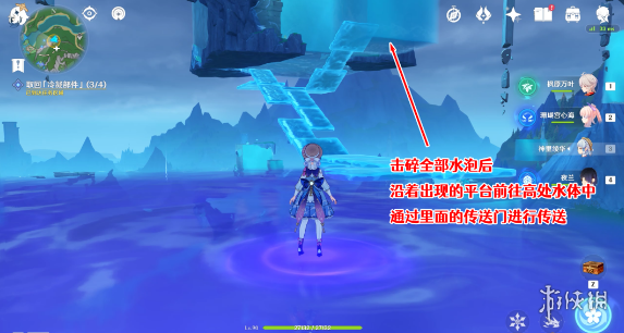 原神4个冷凝部件位置在哪原神4个冷凝部件位置介绍_