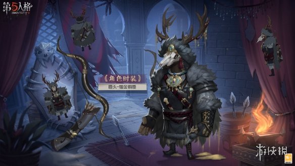 第五人格鹿头镏金铜鹿皮肤怎么样 第五人格29赛季精华2鹿头皮肤展示_