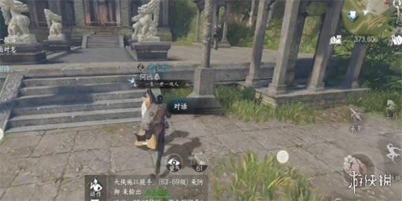 逆水寒手游霜月闻悲粟任务怎么完成逆水寒手游霜月闻悲粟任务攻略_