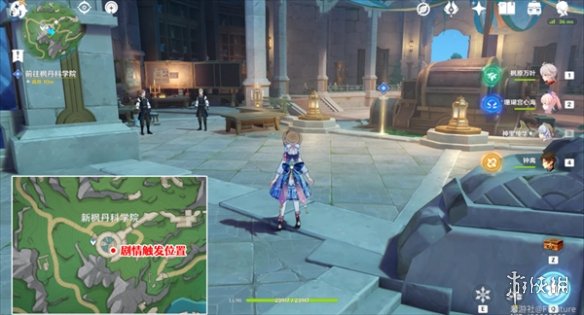 原神枫丹科学院纪事任务怎么做原神枫丹科学院纪事任务攻略_