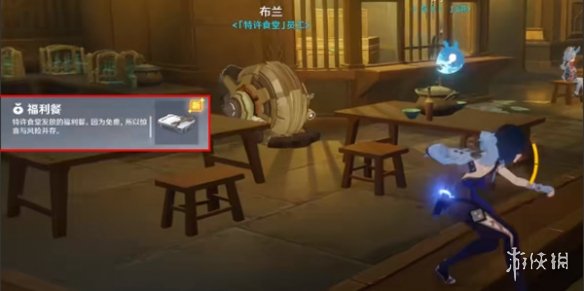 原神多谢惠顾成就怎么获得原神多谢惠顾成就获取方法_