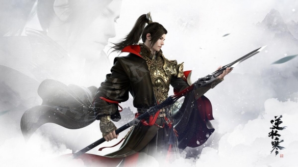 逆水赛手游可以转区吗 逆水赛手游能不能转区_