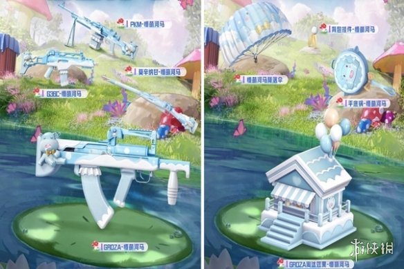 和平精英懵萌河马套装怎么获得和平精英懵萌河马套装获得方法_