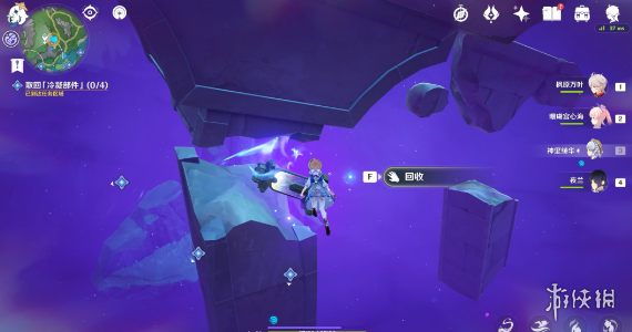 原神4个冷凝部件位置在哪原神4个冷凝部件位置介绍_