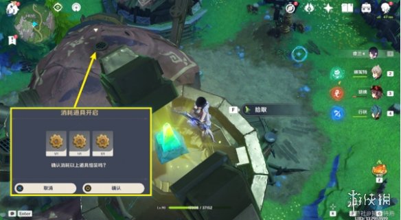 原神3个正齿轮位置在哪原神3个正齿轮位置介绍_