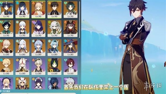 原神4.1新增挑战成就怎么获得原神4.1新增挑战成就获取方法_