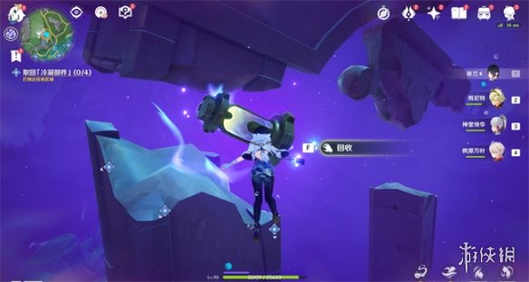 原神冷凝水装置怎么回收原神冷凝水装置任务攻略_