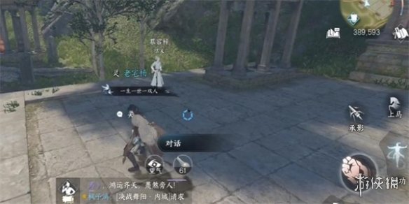 逆水寒手游霜月闻悲粟任务怎么完成逆水寒手游霜月闻悲粟任务攻略_