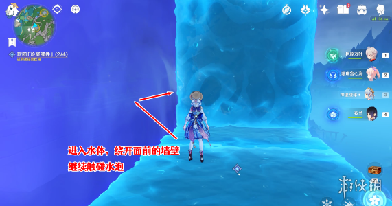 原神4个冷凝部件位置在哪原神4个冷凝部件位置介绍_