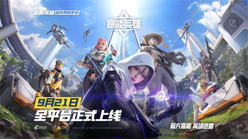 《高能英雄》特殊物品有什么-特殊武器信息介绍