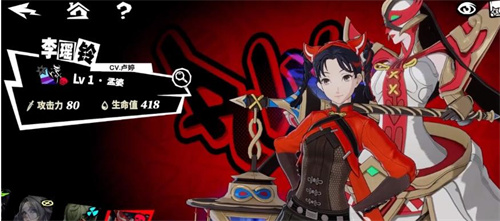 《女神异闻录夜幕魅影》孟婆技能有哪些-孟婆面具技能介绍