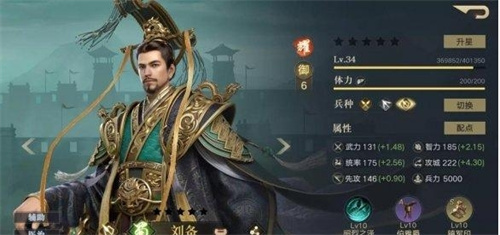 《荣耀新三国》诸葛亮怎么配队-诸葛亮配队攻略