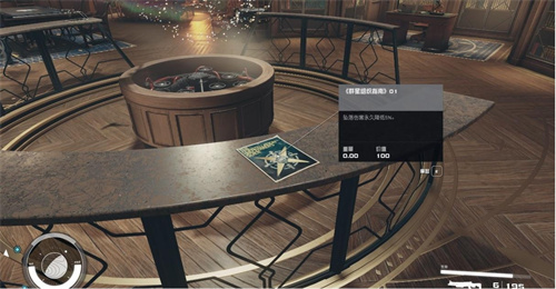 《星空》大兵杂志收集怎么做-大兵杂志收集流程介绍