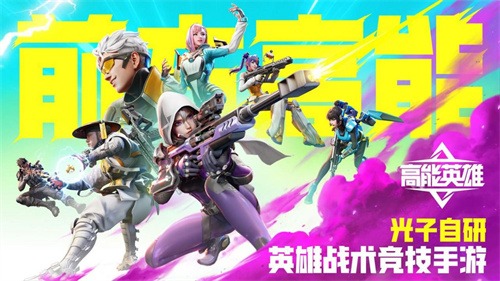 《高能英雄》需要氪金不-《高能英雄》氪金点介绍