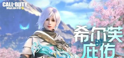 《使命召唤》手游神话CX-9怎么样-神话CX-9外观详解