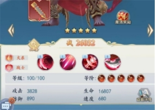 《太吾纪元》蚩尤厉害吗-《太吾纪元》蚩尤技能强度解析