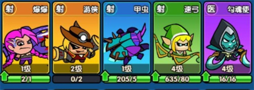 《时空边际》300层怎么过-《时空边际》300层通关攻略