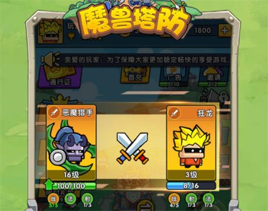 《时空边际》攻略-《时空边际》快速上手指南分享