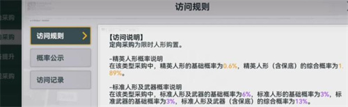 《少女前线2追放》氪金系统怎么样-游戏氪金系统详解