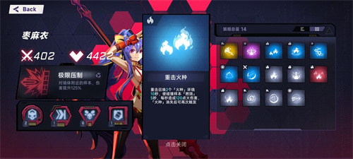 《苍翼混沌效应》攻略分享-新手开局注意事项