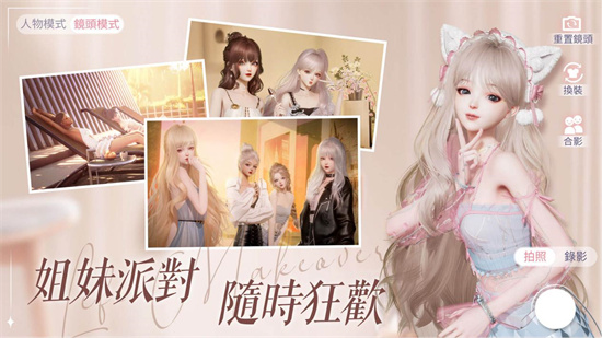 《以闪亮之名》狐璎甜心获取方法-新套装狐璎甜心怎么获得