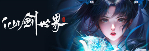 《仙剑世界》李逍遥怎么样-《仙剑世界》李逍遥详情解析