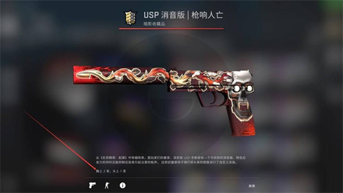 《csgo2》手枪有哪些-《csgo2》手枪推荐攻略