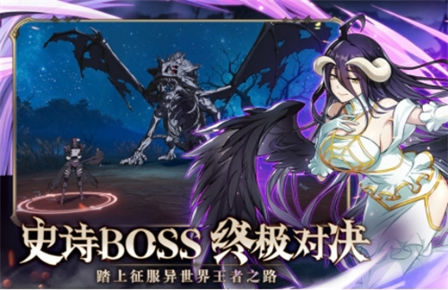 《纳萨力克之王》节奏榜-《纳萨力克之王》SSR角色强度榜