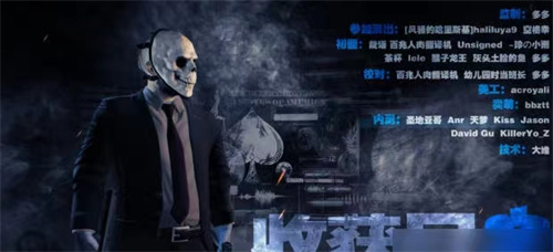 《收获日3》军师技能树怎么点-军师技能效果一览