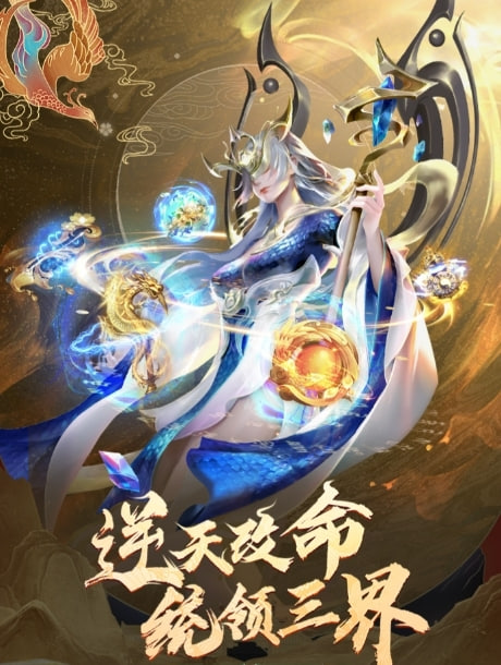 《太吾纪元》火系碎片怎么样-火系碎片用途以及来源介绍