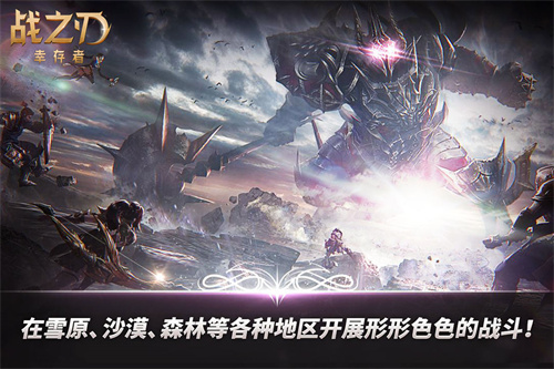 《战之刃幸存者》平民玩家职业选择攻略-适合平民玩家的职业介绍