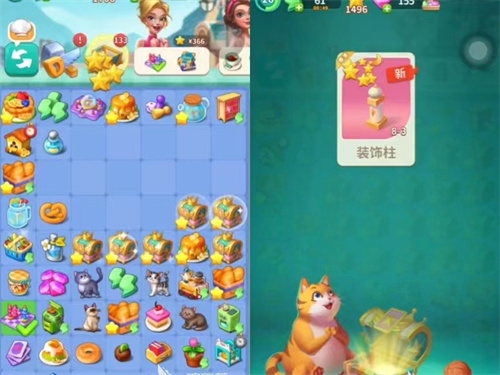 《改装大作战》宝箱怎么合成-宝箱合成方法介绍