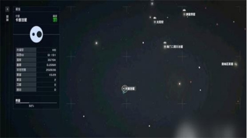 《星空》同伴用什么武器好-同伴武器选择简介