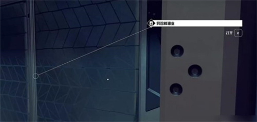 《星空》裂隙鲈鱼油怎么获得-裂隙鲈鱼油获取攻略介绍