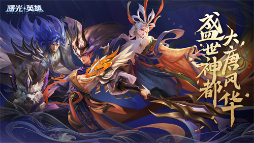 《曙光英雄》星盘最高多少级-《曙光英雄》星盘等级详解