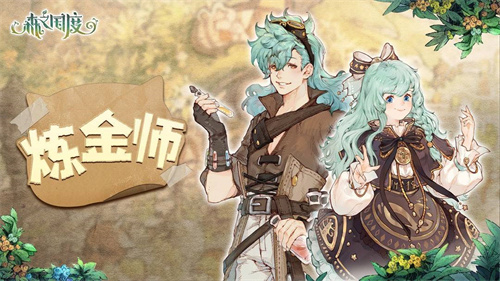 《森之国度》技能二阶效果是什么-技能二阶有什么用