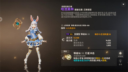 《战之刃幸存者》魂契者攻略-魂契者玩法介绍