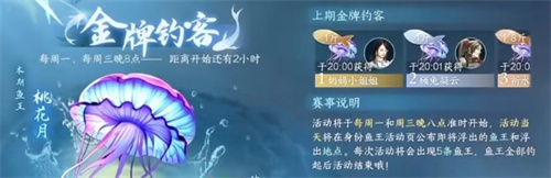 《逆水寒》手游交子怎么获得-交子获取方法分享