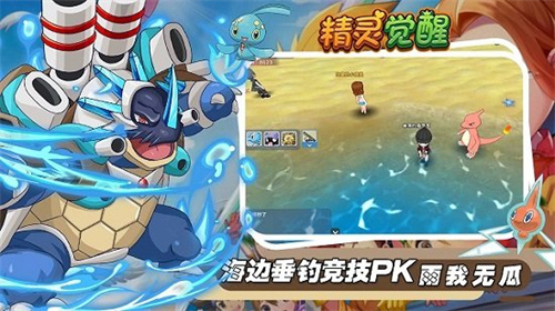 《精灵觉醒》常青森林怎么走-常青森林位置介绍