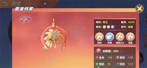 《喵喵爱冒险》怎么获得凤王-凤王获取方法