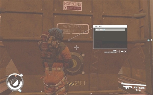 《星空》哨站有什么用-《星空》哨站建造及作用介绍