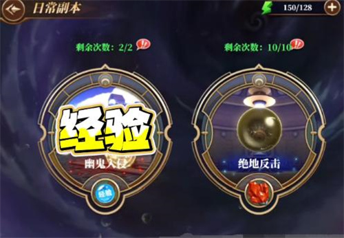 《妖精的尾巴激斗》资源怎么获取-资源获取途径一览