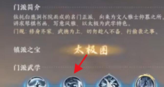 《逆水寒》手游揽雀尾怎么获得-揽雀尾获取办法