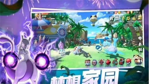 《喵喵爱冒险》宝可梦对决怎么玩-宝可梦对决玩法介绍