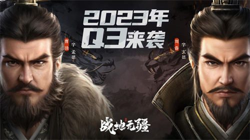 《战地无疆》马超武将攻略-《战地无疆》马超武将介绍