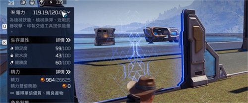 《星球重启》饱食度怎么玩-《星球重启》饱食度玩法攻略