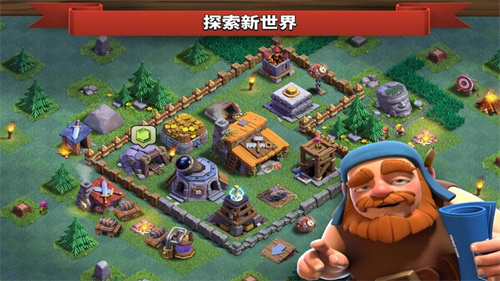 《部落冲突》国王困局速通攻略-国王困局怎么快速通关