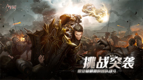 《战之刃幸存者》狂战士加里安怎么样-狂战士背景分享