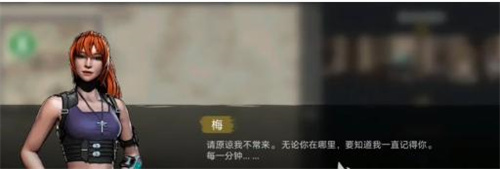 《暗影格斗3》梅儿的身世如何-《暗影格斗3》梅儿是谁