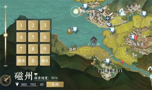 《逆水寒》手游论语怎么获得-论语获取攻略